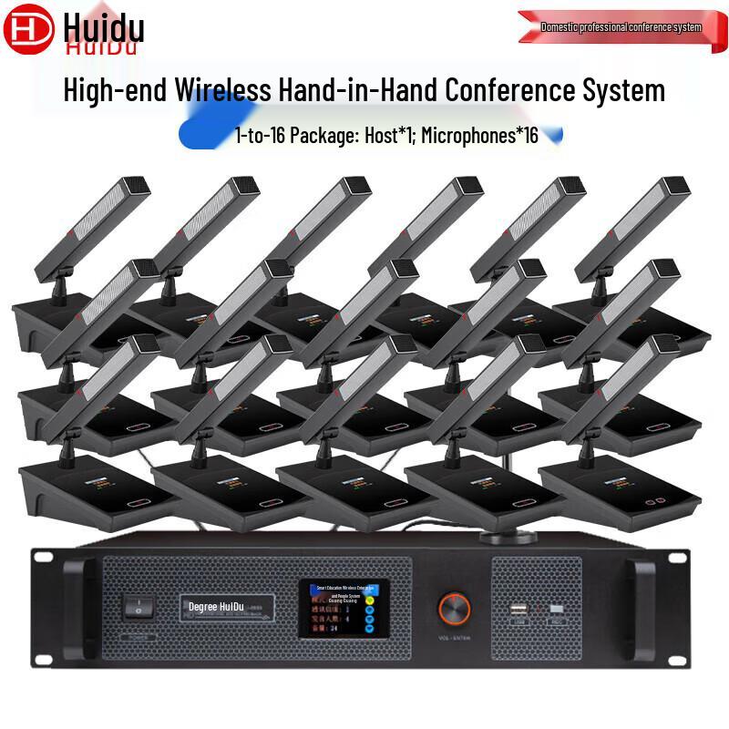 HuiDu HD-8900M Wireless Video Tracking Conference System (CN version)