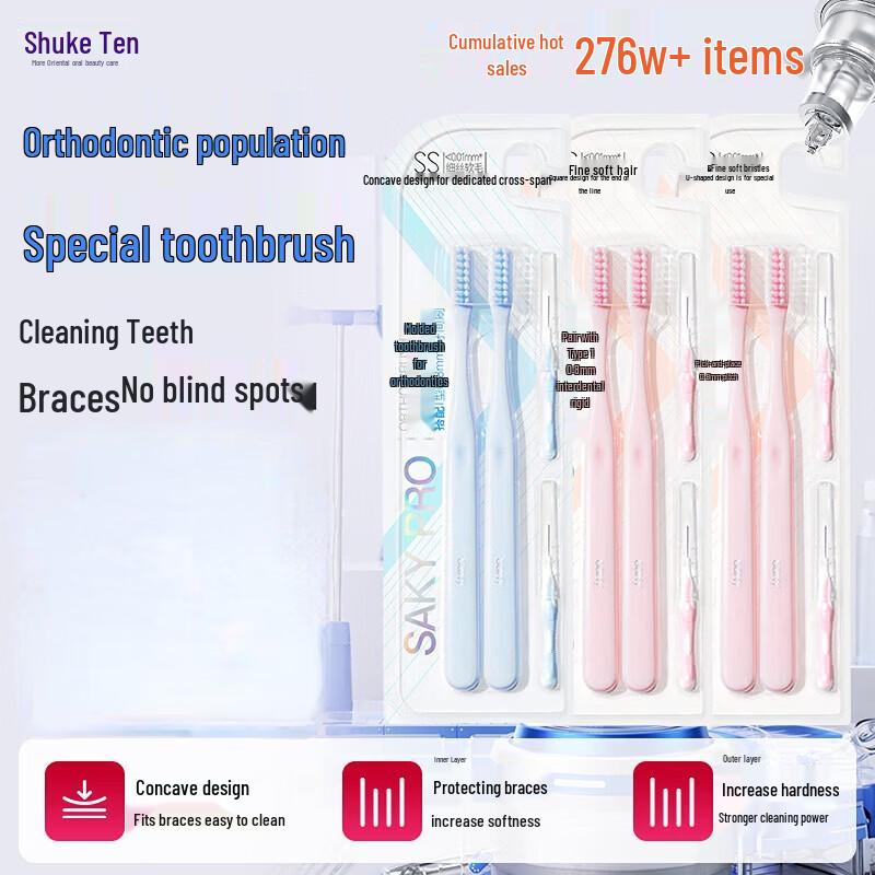 Shuke Orthodontic Toothbrush 6-Pack
