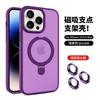 iPhone17Promax Magnetic Suction Bracket Mobile Phone Case Is Suitable for Apple 16 Skin Matte 15 Lens Film 14