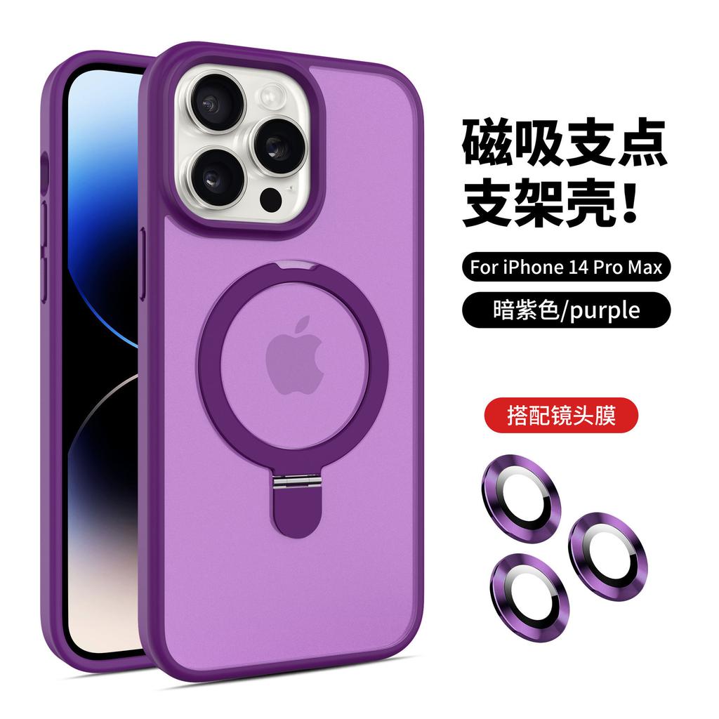 iPhone17Promax Magnetic Suction Bracket Mobile Phone Case Is Suitable for Apple 16 Skin Matte 15 Lens Film 14