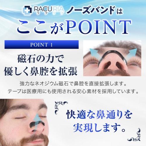 LaClear Nasal Breathing Revolution: Nasal Dilator Bands, Relieve Nasal Congestion, Reduce Snoring, Prevent Snoring, Support Nasal Breathing, Magnetic