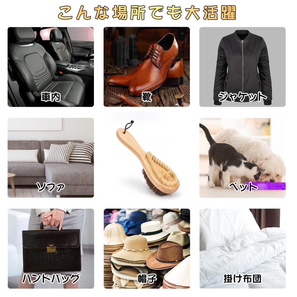 Household Snana Clothes Lint Remover Lint Remover Suit Clothes Lint with Lint Natural Hog Natural Dust Pollen Static Electricity Lint Kimono Shoe