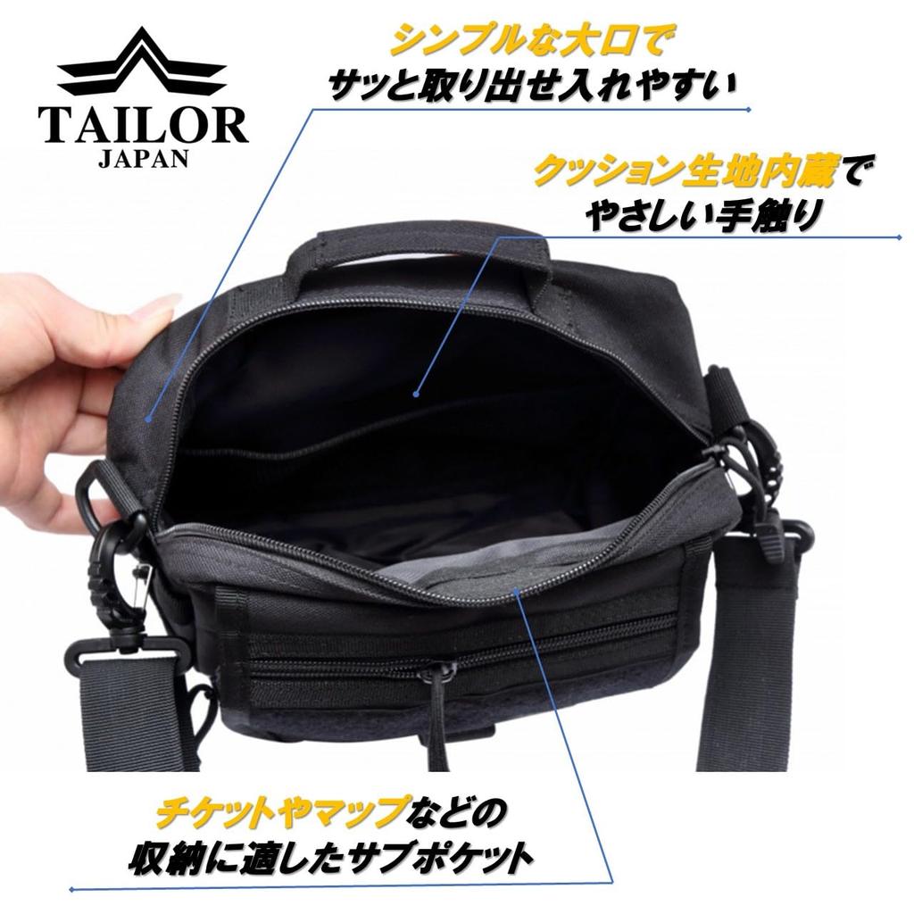TAILOR JAPAN Shoulder Military Tactical Airsoft Camping Utility Small Item MOLLE 1000D Nylon Pouch, Pouch, Pouch, Pouch, Pouch, Pouch, Multi-Function