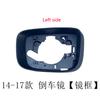 Rear Mirror Cover Frame Turn Signal Light Bottom Lower for Volvo XC60 2014 2015 2016 2017