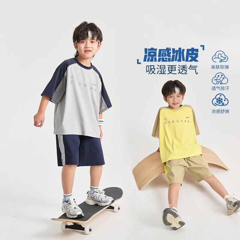 

Boys 2025 Cooling Sport Two-piece Set 110