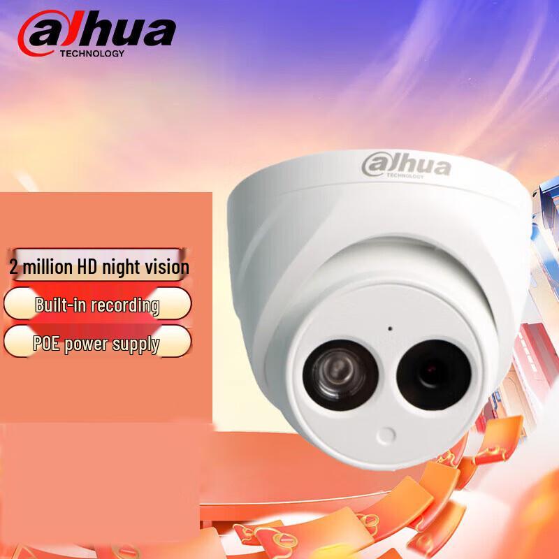 

Dahua 2MP PoE Outdoor Dome IP Security Camera