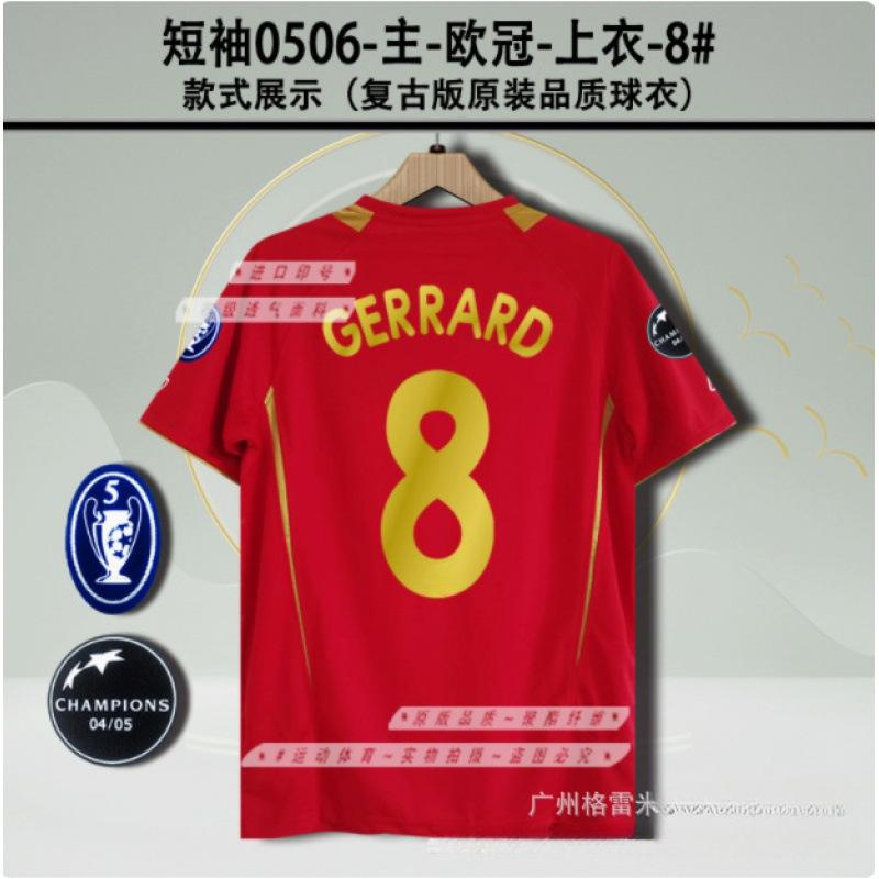 05060607LFC jersey home Gerard Torres Alonso Carragher short-sleeved retro football jersey