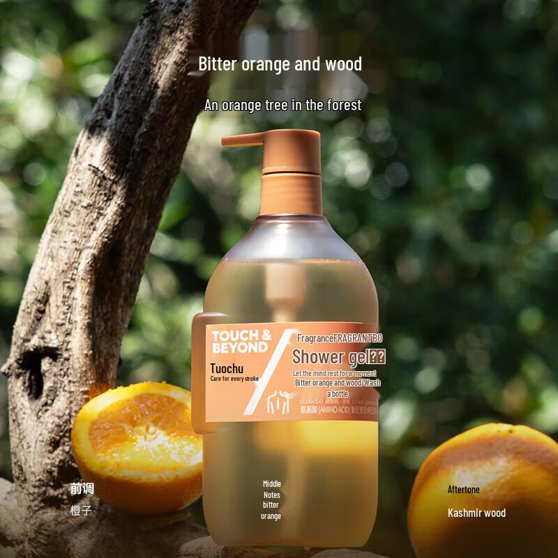 TuoQu Bitterorangen- und Holzduft Duschgel
