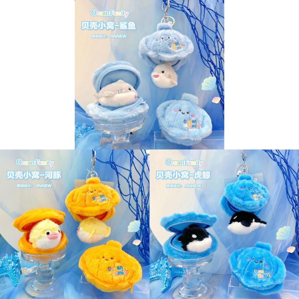 Ocean Family Shell Small Octopus Plush Keychain For Girls And Boys