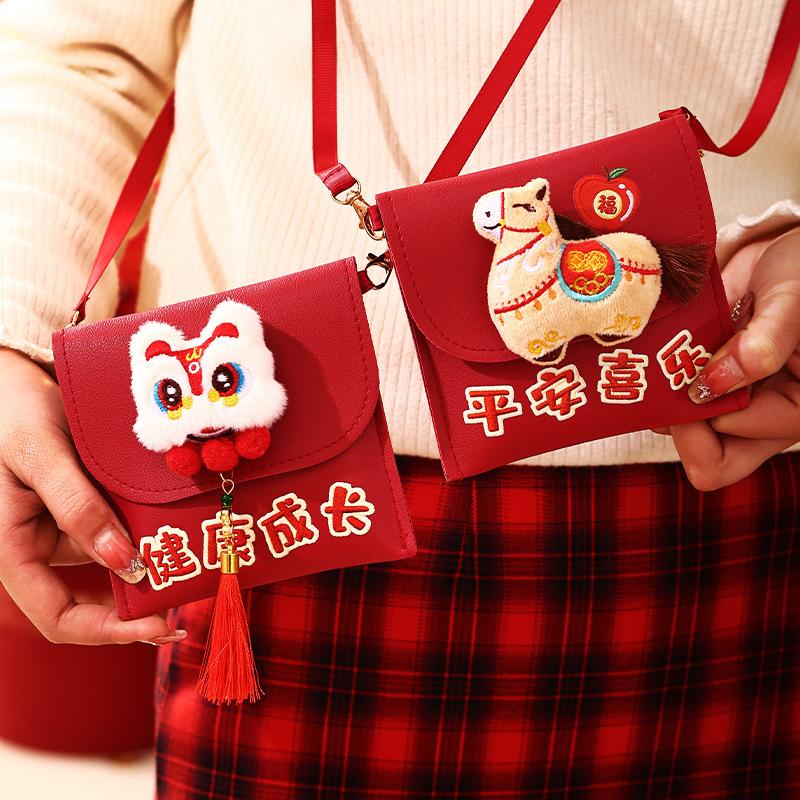 2026 Red Envelopes Chinese New Year Decorations Party Favors Gifts Bags Money Packaging Bags Spring Festival Red Pockets