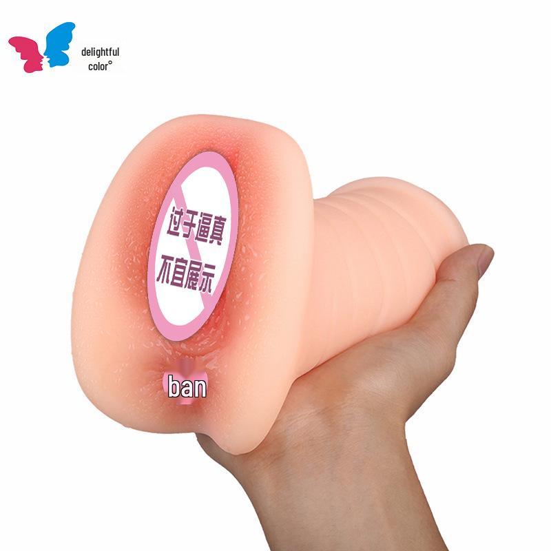 Joyful Men's Erotic Pussy Molded Masturbator 