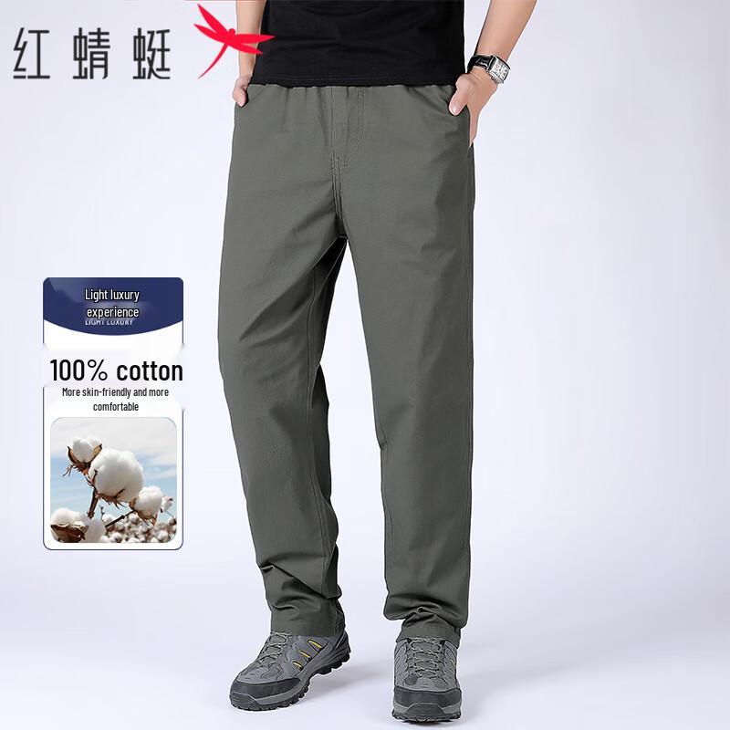 

Red Dragonfly Men s Pure Cotton Casual Workwear Pants L
