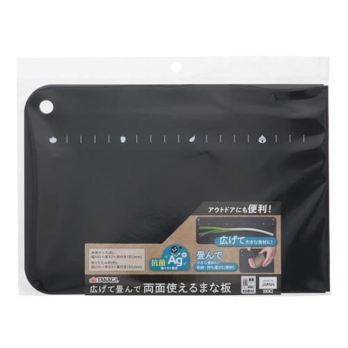 Takagi TAKAGI Double-Sided Cutting Board, Black, with Graduations and Hook Hole, Made in Japan, Antibacterial, Silver Ion Infused, Dishwasher Safe, Ex