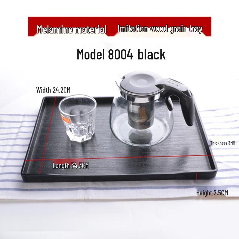 Zhaoran Rectangular Hotel Melamine Serving Tray