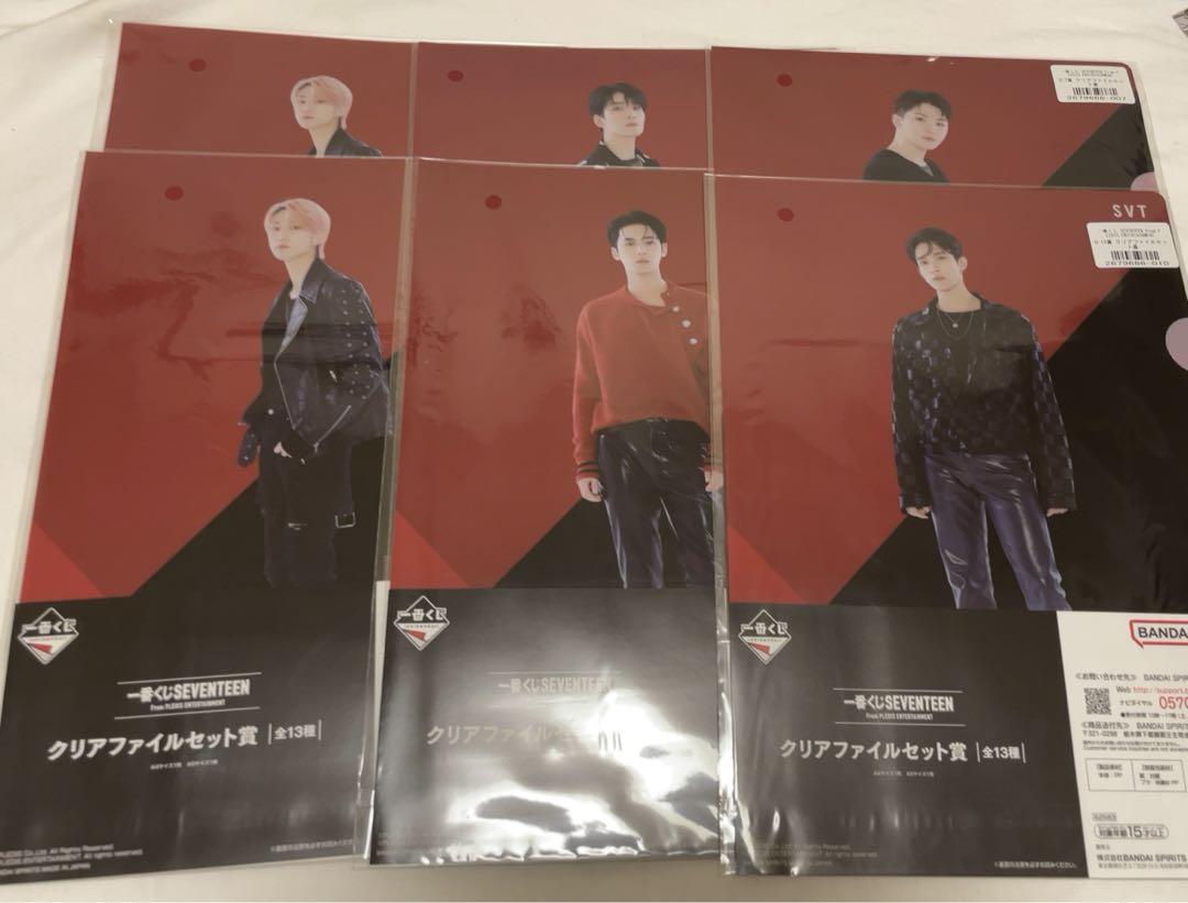 

[ИСПОЛЬЗОВАННЫЙ] Награда за чистый файл Ichiban Kuji SEVENTEEN x 6