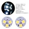 LED Bulb, LED Light, Car LED Lamp, 24 Row SMD Single Use, Convert, Ultra