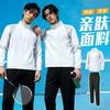 Unisex Breathable Quick-Dry Badminton Jacket Set Winter Training Award Ceremony Team Uniform