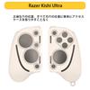 Schutzhülle für Razer Kishi Ultra Mobile Gaming Controller, kompatibel mit Razer Kishi Ultra Roller, Silikonmaterial, kratzfest