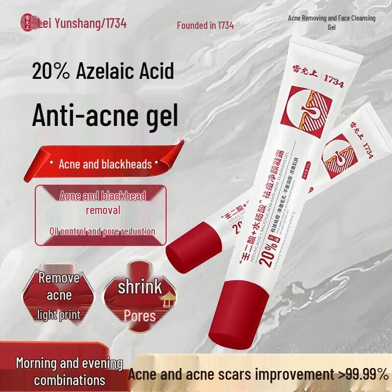 Lei Yun Shang 20% Azelaic Acid & Salicylic Acid Acne Treatment Gel