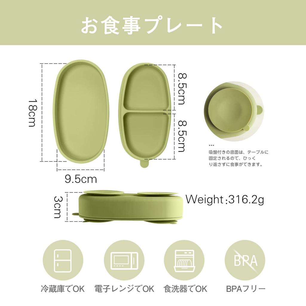 Wooden Teether Baby Tableware with Suction Made of Baby Baby Food Tableware with One Plate Lunch Box Will Not Tip Bowl for Microwave Dishwasher Baby
