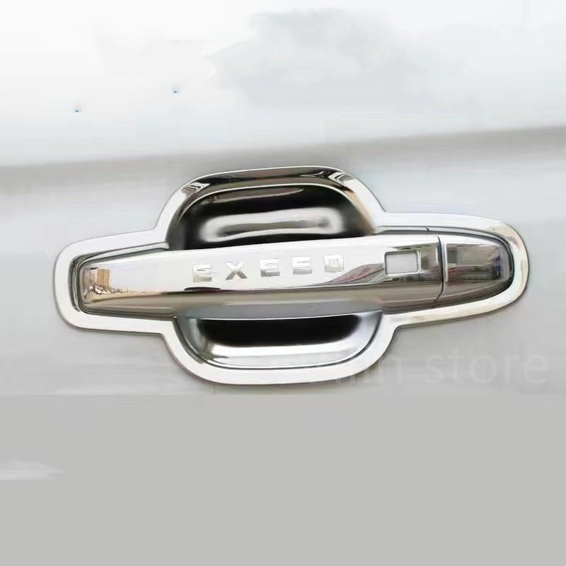 For Chery Exeed VX 2022 2023+ Door Handle Bowl Scratch Stainless Steel Protective Stickers Handle Anti-collision