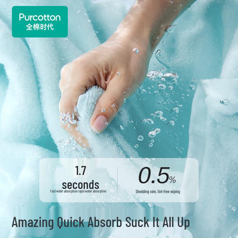 PurCotton Double-Sided Terry Bath Towel