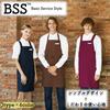Apron ARBE Bib Apron Sash Simple 6 Colors Cool With Pockets Multifunctional Restaurant Cafe Uniform ARBE BSS100 Brown F [ARBE] X-shaped X-shaped