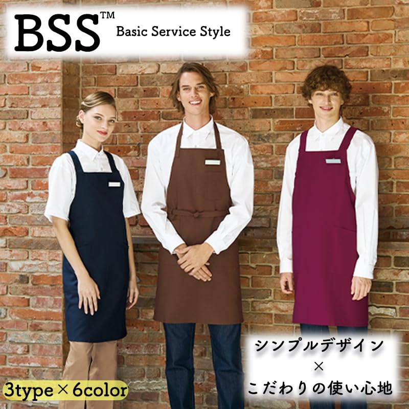 Apron ARBE Bib Apron Sash Simple 6 Colors Cool With Pockets Multifunctional Restaurant Cafe Uniform ARBE BSS100 Brown F [ARBE] X-shaped X-shaped