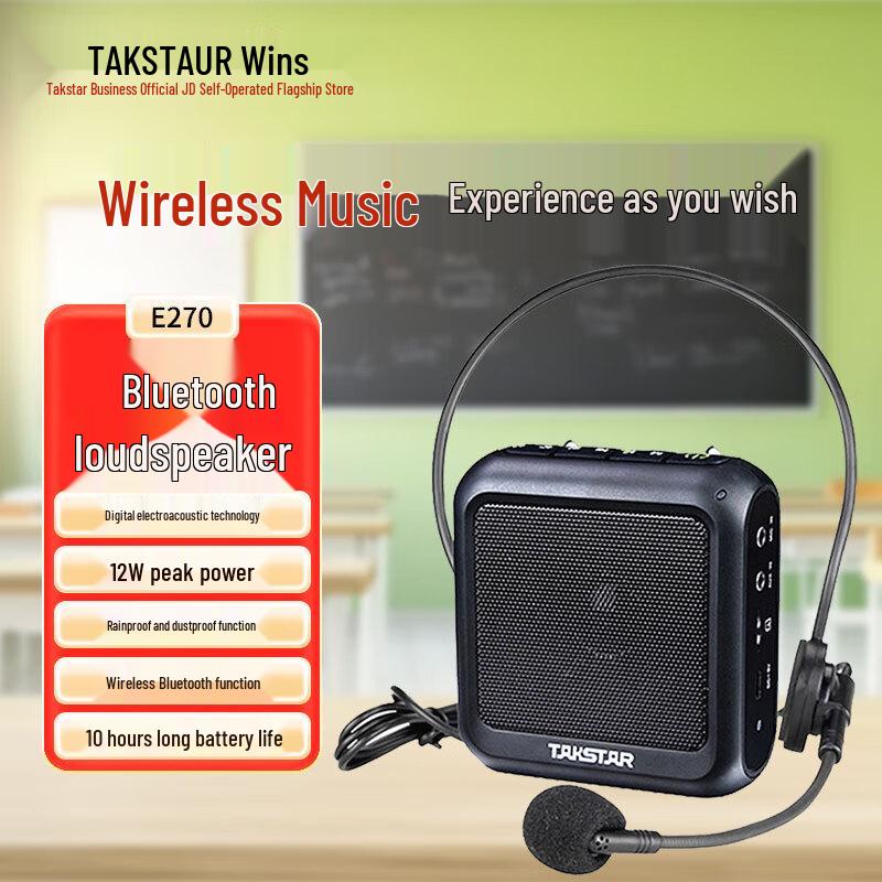 TAKSTAR E270 Wired Portable Voice Amplifier