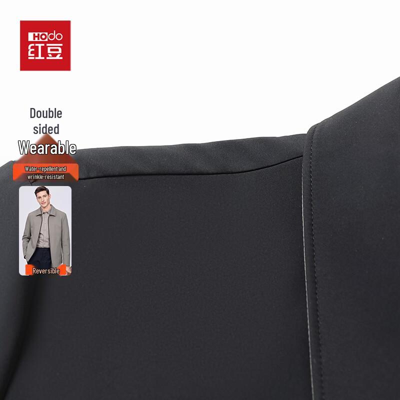 Hodo Men's Reversible Business Casual Jacket