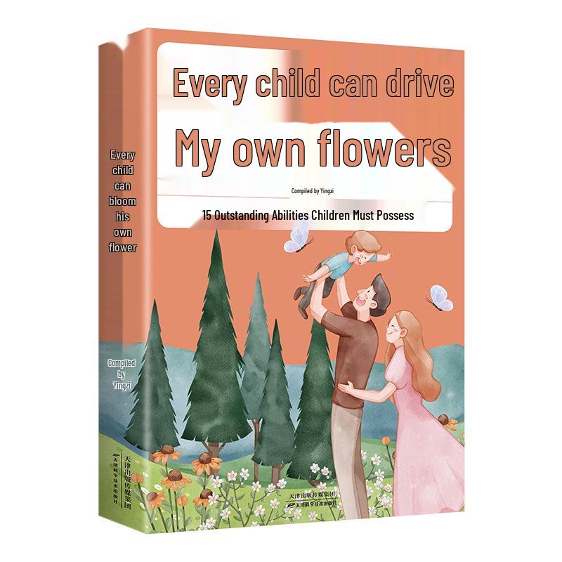 Every Child Can Bloom: Nurturing Abilities with Family Parenting Books 9787574206441