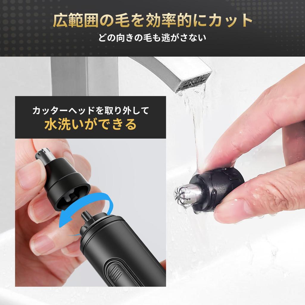 Gegoup Electric Nose Hair Ear Hair Trimmer LCD Battery for and Nose Hair Cleaning Brush Gift Idea Trimmer, [Compact & Display] Type-C Rechargeable,