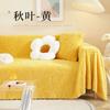 Autumn and winter new thickened sofa towel all-inclusive modern simple sofa cover anti-cat scratch sofa cover plush