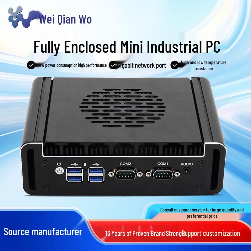 VINcanWO Mini Industrial PC (CN version) 8GB RAM/512GB SSD/WIFI