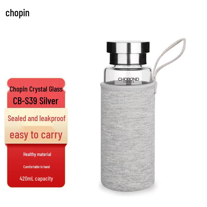 CHOBOND Double-Layer Borosilicate Glass Cup