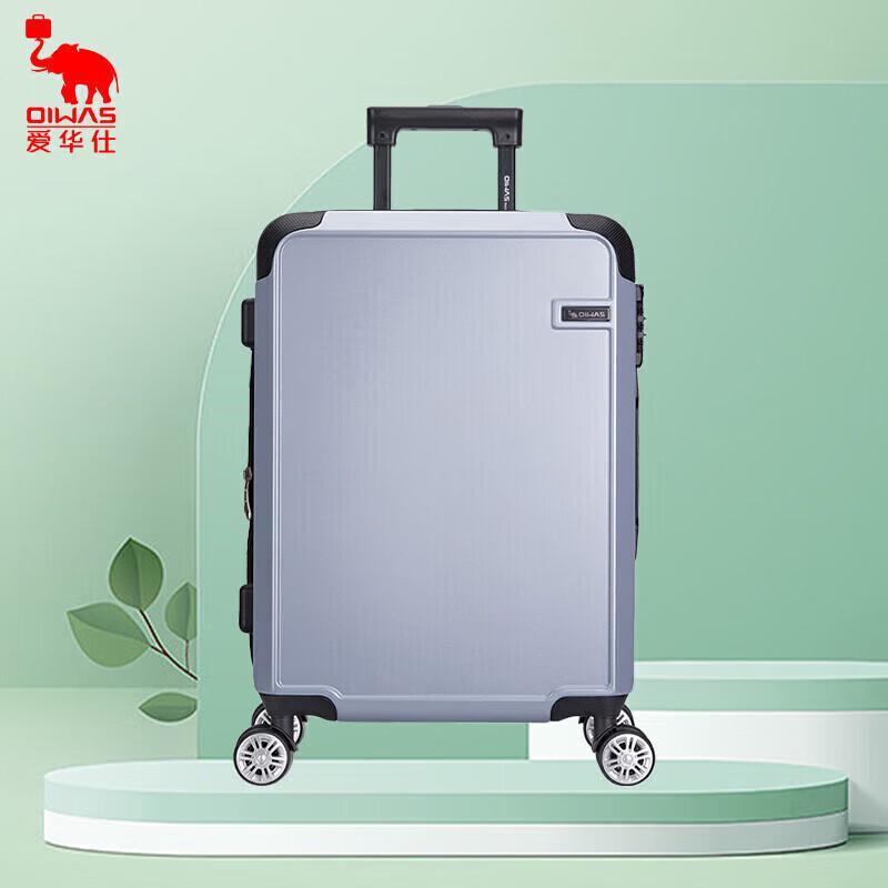 OIWAS OCX6648-24 ABS Hardside Carry-on Spinner Luggage