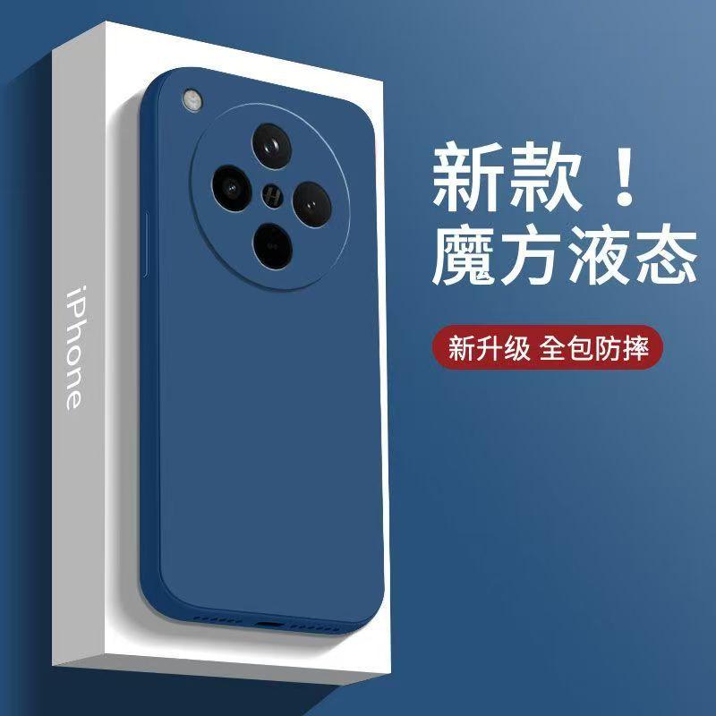 Applicable to oppofindx8s mobile phone case imitation liquid silicone Reno14Pro Rubik's Cube straight edge K12S skin-friendly feel