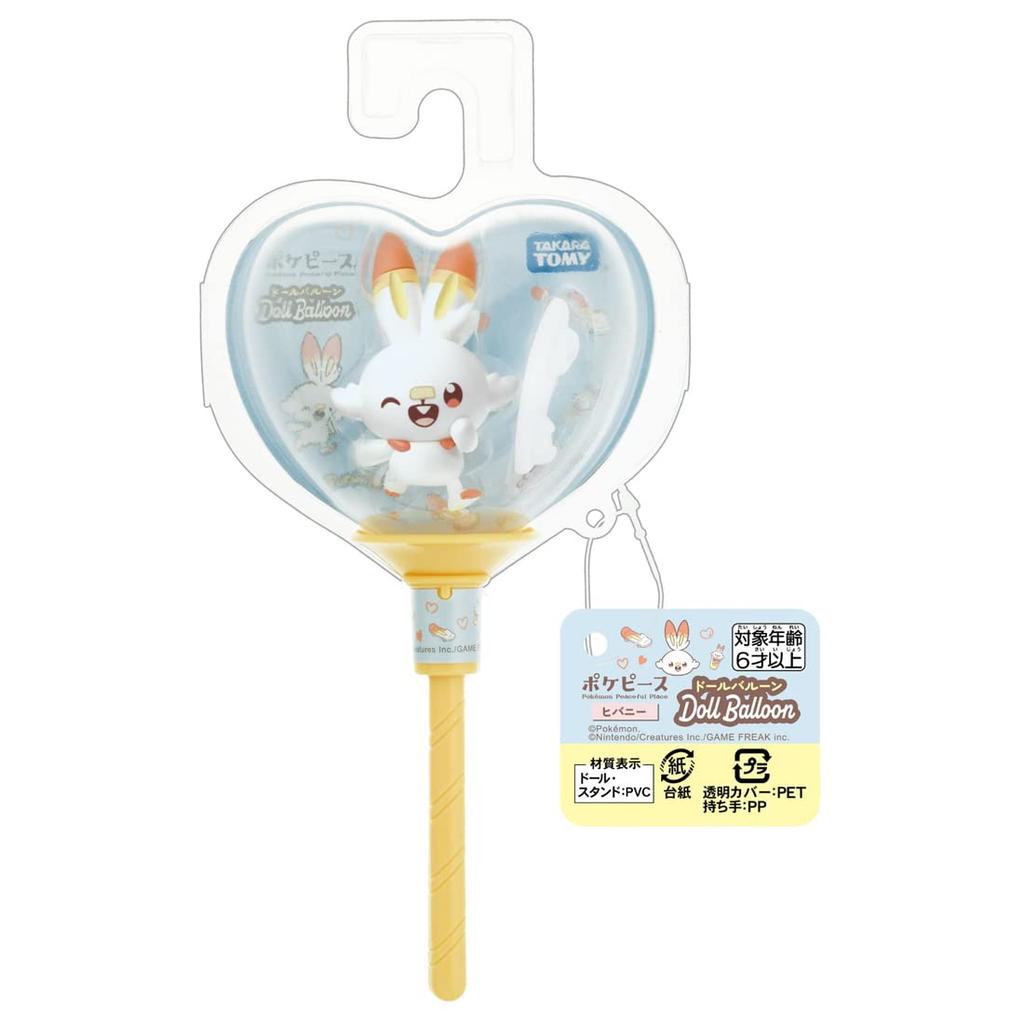 TAKARA TOMY Pocket Monster Pokemon Pokepiece Puppe Ballon Hibunny