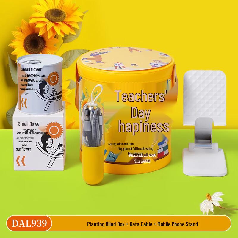 Hug Bucket Ceramic Mug Gift Set 39 Blind Box, Data Cable, Phone Holder