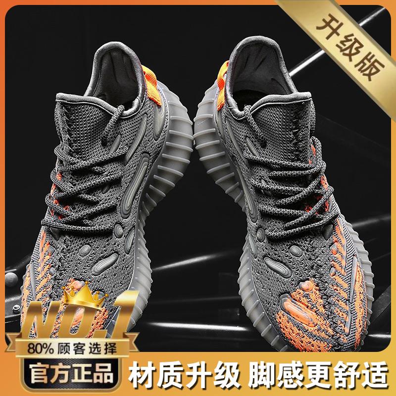 Coconut new summer large size sports travel leisure running Putian mesh breathable trendy shoes