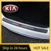 2026 Het Bilklistermärke Biltröskelskydd Stötfångarfilm Klistermärke Bilstyling För Kia Sportage Cerato Optima K2 K3 K4 K5 Rio Pic