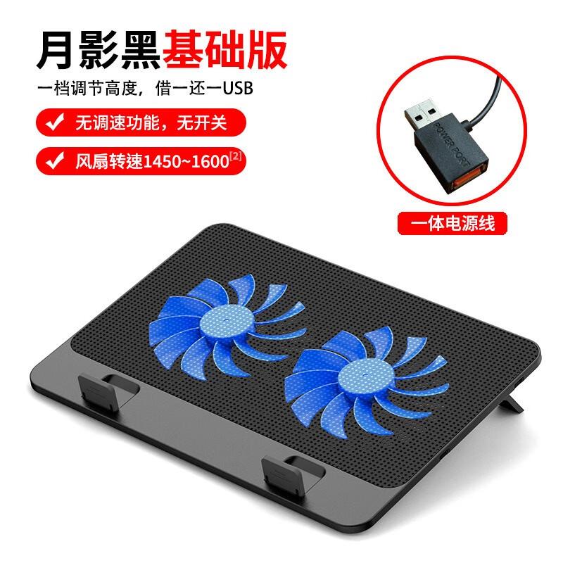 ZHAOGUNI Quiet Dual Fan Laptop Cooling Pad