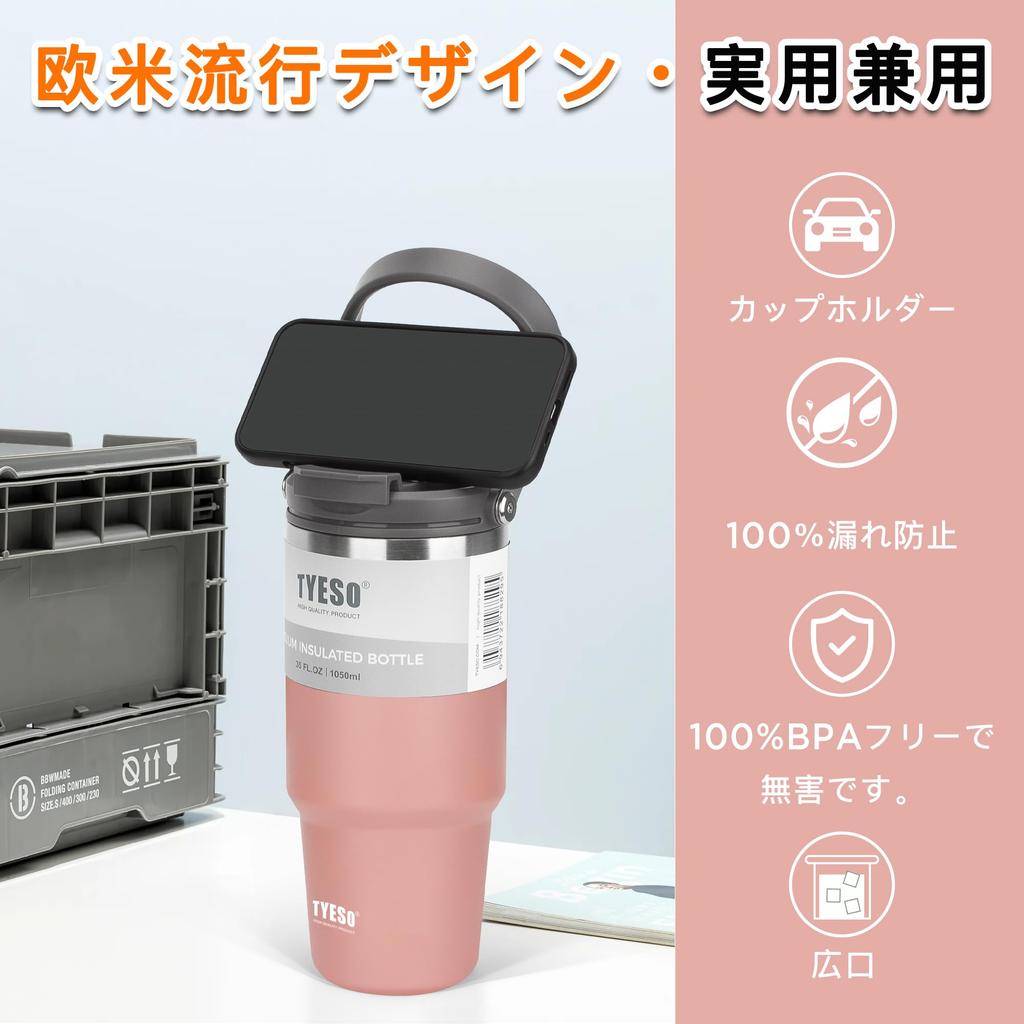 TYESO Tumbler with 1050ml Vacuum Wide Large Direct Perfect for and Outdoor Pink Straw, Coffee/Water Bottle/Thermos, Insulated, Handled, Insulated,