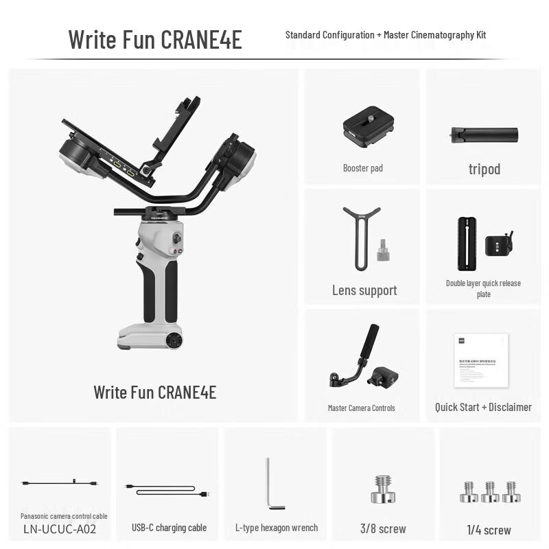 Zhiyun Crane 4E Camera Gimbal Stabilizer
