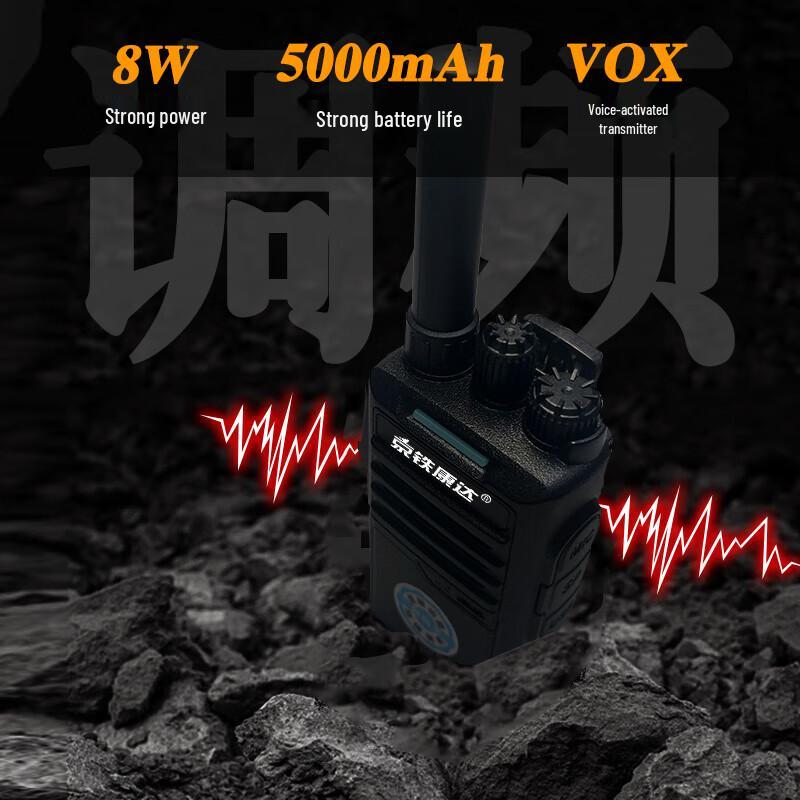 Jingtie Kangda JTKD-418 High-Power Long-Range Walkie-Talkie (CN version)