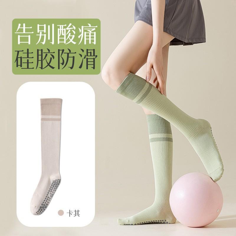 Dispensing Socks Non-Slip Medium Tube Stockings Fitness Dance Yoga Football Sports