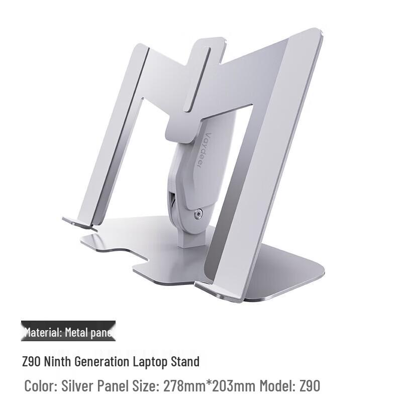

Luwei Z90 9th Gen Gaming Laptop Cooling Stand