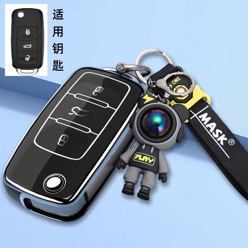 Premium Tpu Key Cover For - Vw Lavida/Lavida Xr - Protective Key Fob Case Keybag Keychain