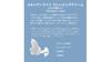 RINKR Skin Delight Makeup Remover Cleansing for Sensitive and Dry and Made In Japan Cream, 120g, Skin, Fragrance-free, Colorant-free, Paraben-free,