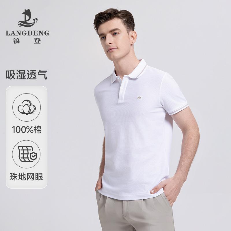 [Pure Cotton Skin Friendly] Men's Short Sleeved T-shirt Langdeng Summer New Item Lapel Casual Business Versatile Polo Shirt